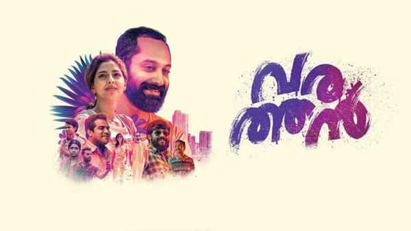 Varathan Poster 6