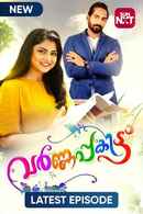 Varnappakittu Poster 5