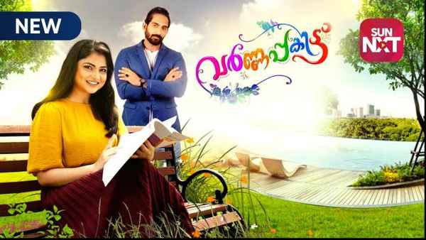 Varnappakittu Poster 7