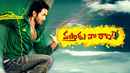 Vastadu Naa Raju Poster 1