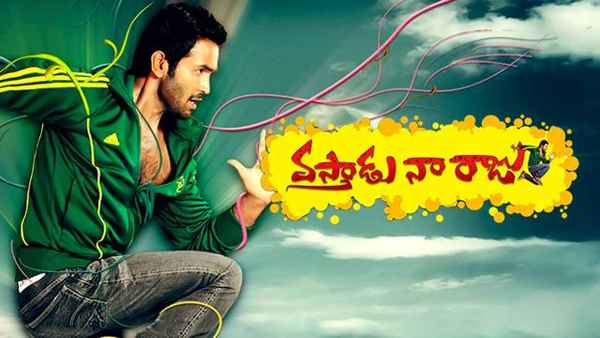 Vastadu Naa Raju Poster 1