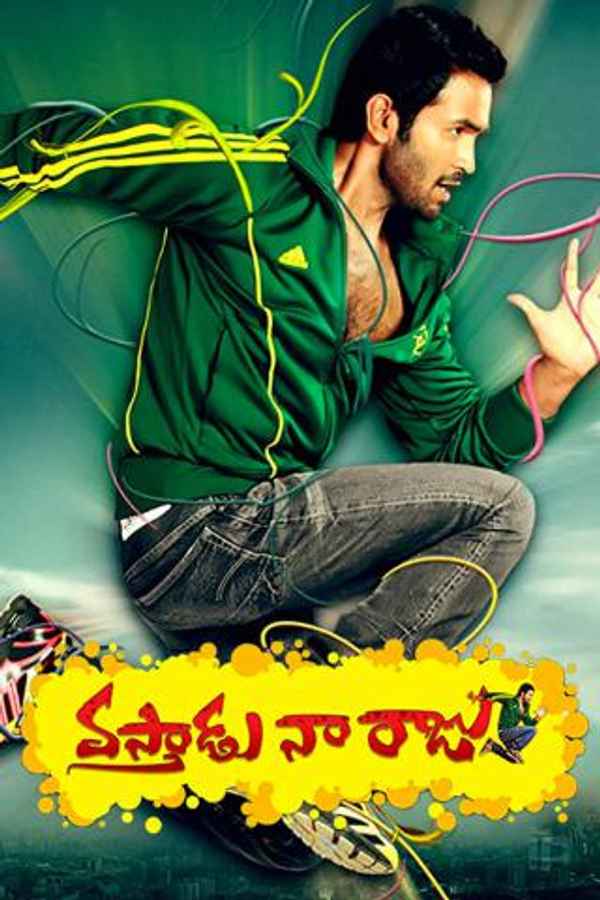 Vastadu Naa Raju Poster 2