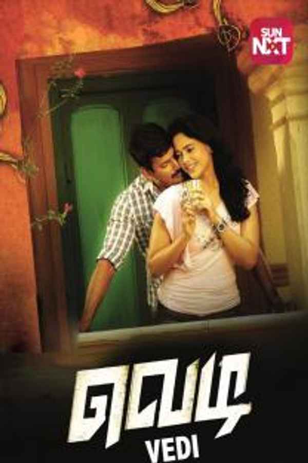 Vedi Poster 7