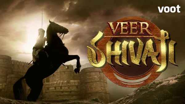 Veer Shivaji Poster 1