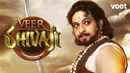Veer Shivaji Poster 6