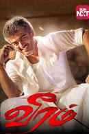 Veeram Poster 2