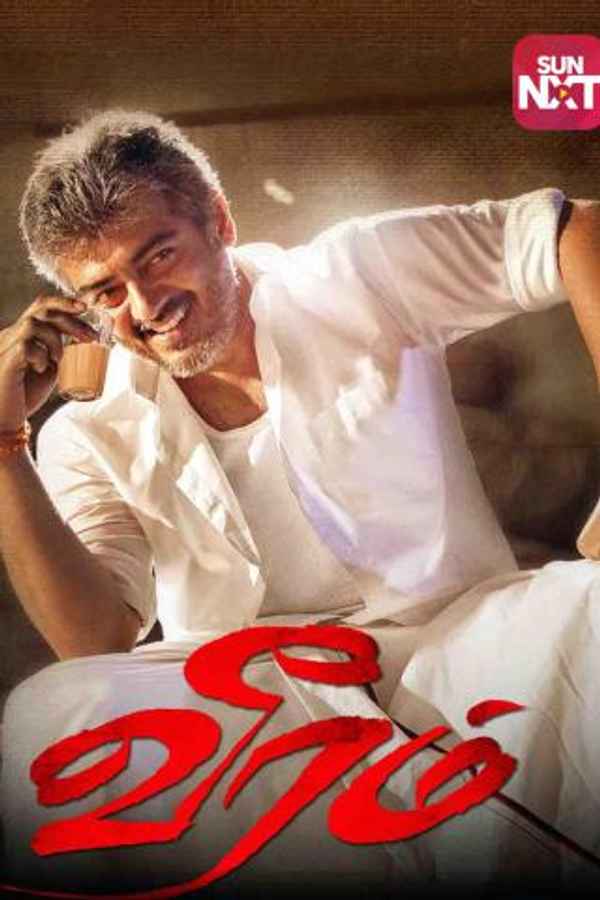 Veeram Poster 3