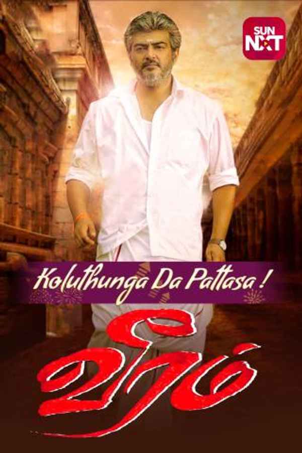 Veeram Poster 6