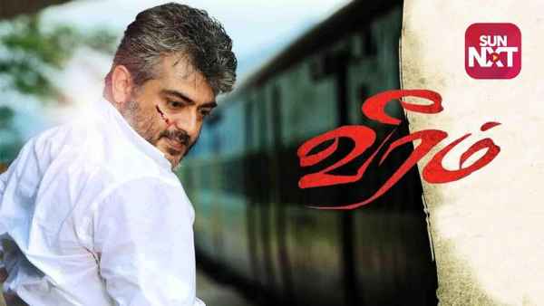 Veeram Poster 7