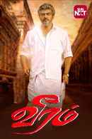 Veeram Poster 1