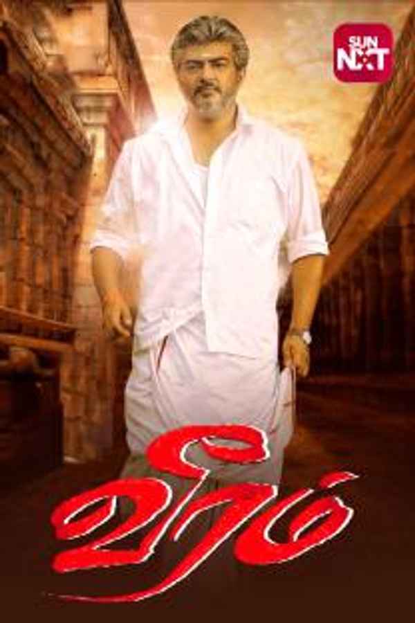 Veeram Poster 1