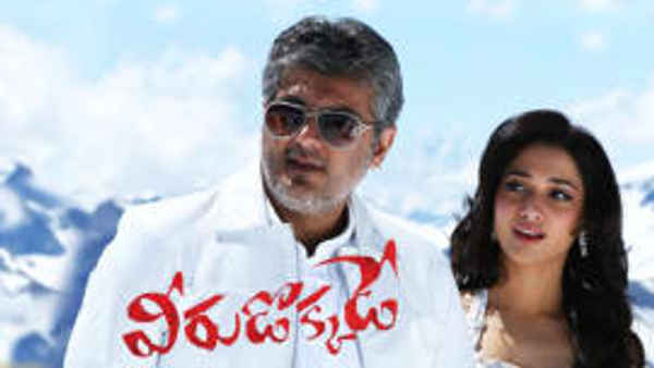 Veerudokkade Poster 4