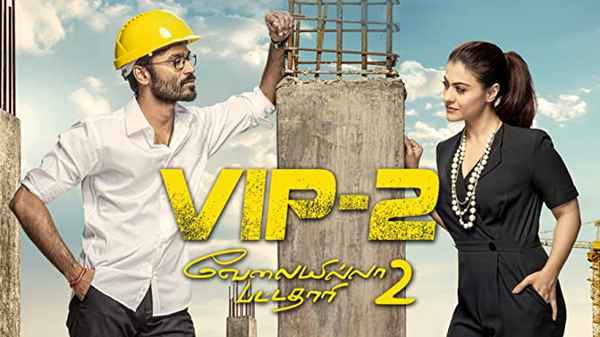 Velaiilla Pattadhari 2 Poster 3