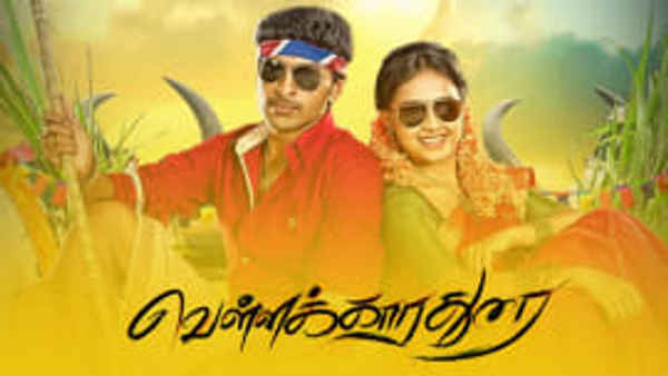 Vellakkara Durai Poster 4