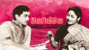 Velugu Needalu Poster 7