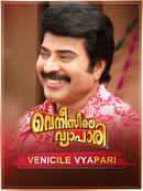Venicile Vyapari Poster 1