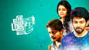 Vidhi Madhi Ultaa Poster 4