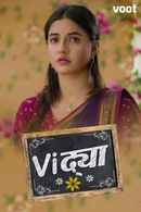 Vidya Poster 1
