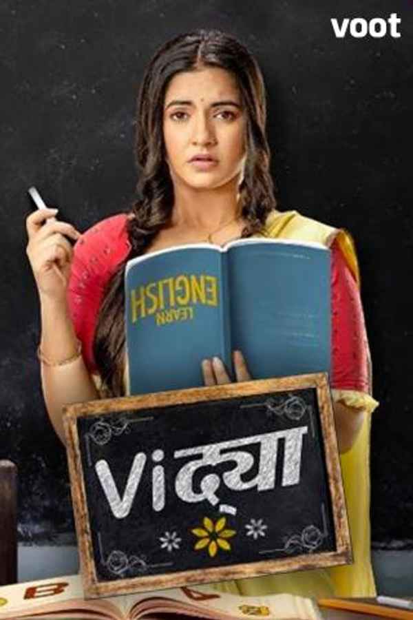 Vidya Poster 2