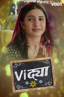 Vidya Poster 5