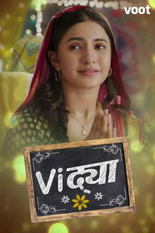 Vidya Poster 5