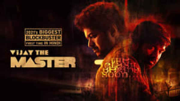 Vijay The Master Poster 4