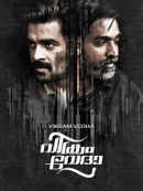 Vikram Vedha Poster 3