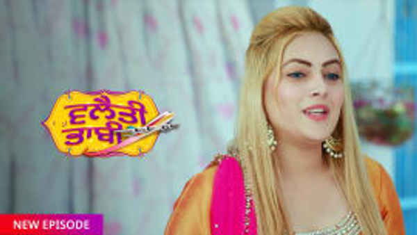 Vilayti Bhabhi Poster 3