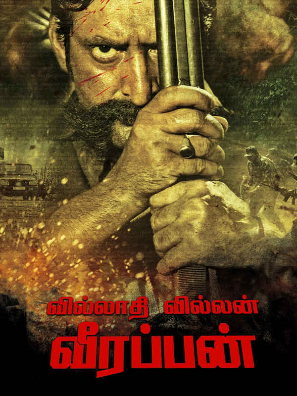 Villathi Villan Veerappan Poster 3