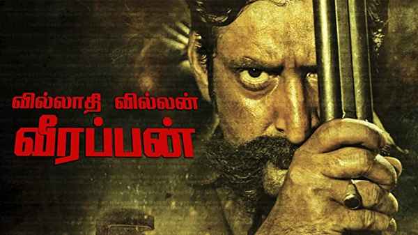 Villathi Villan Veerappan Poster 5