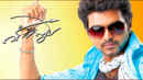 Villu Poster 6