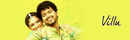 Villu Poster 4