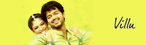 Villu Poster 4