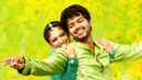 Villu Poster 3