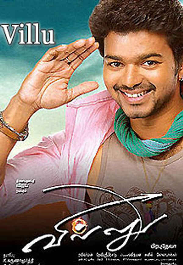 Villu Poster 2