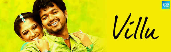 Villu Poster 5
