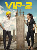 VIP 2 Poster 4