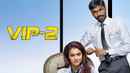 VIP 2 Poster 5