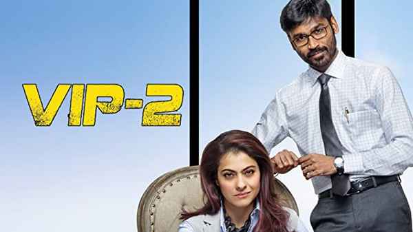VIP 2 Poster 5