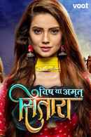 Vish Ya Amrit Sitaara Poster 3