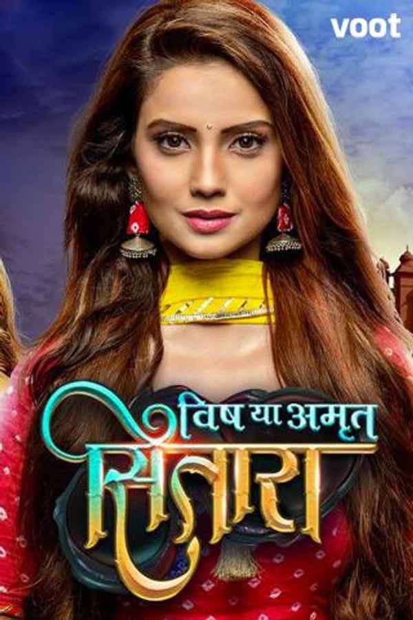 Vish Ya Amrit Sitaara Poster 3