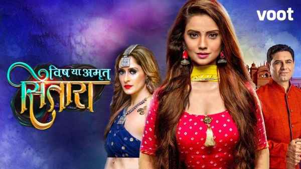 Vish Ya Amrit Sitaara Poster 5