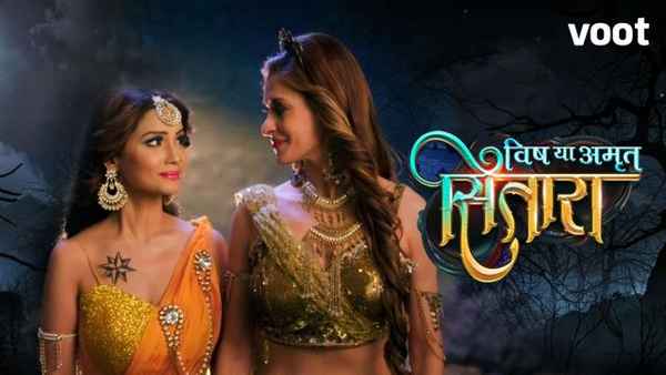 Vish Ya Amrit Sitaara Poster 1