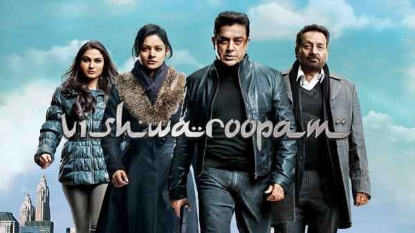 Vishwaroopam Poster 1