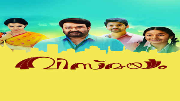 Vismayam Poster 1