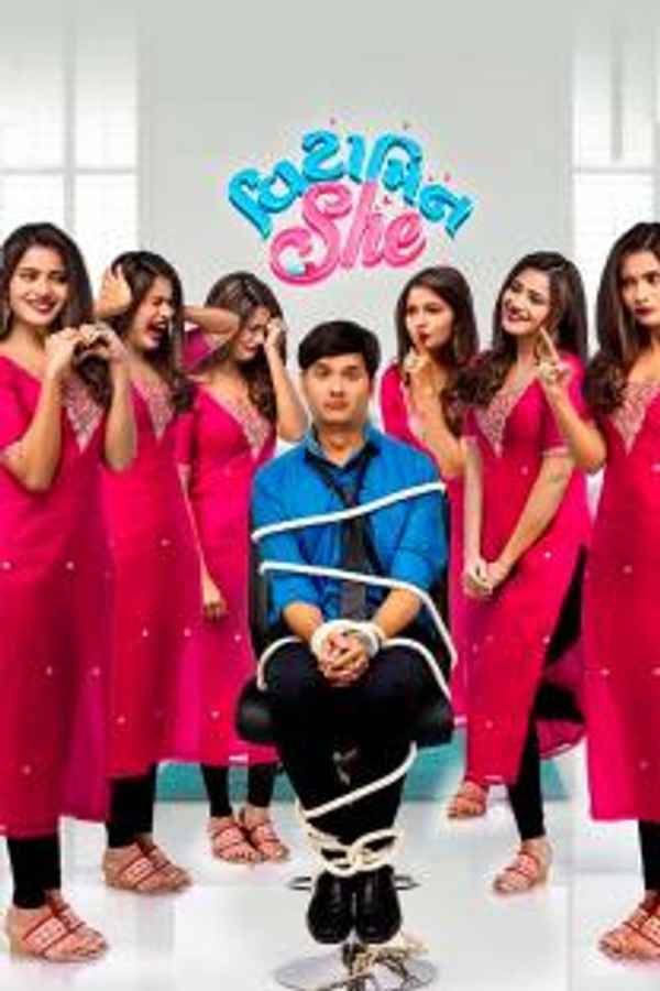 Vitamin She Poster 1