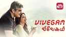 Vivegam Poster 6