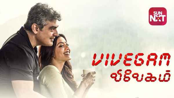 Vivegam Poster 6