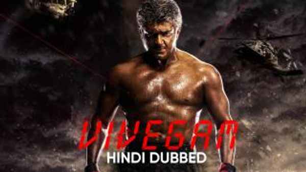 Vivegam Poster 4