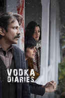 Vodka Diaries Poster 7